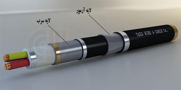 کابل آرموردار سربدار