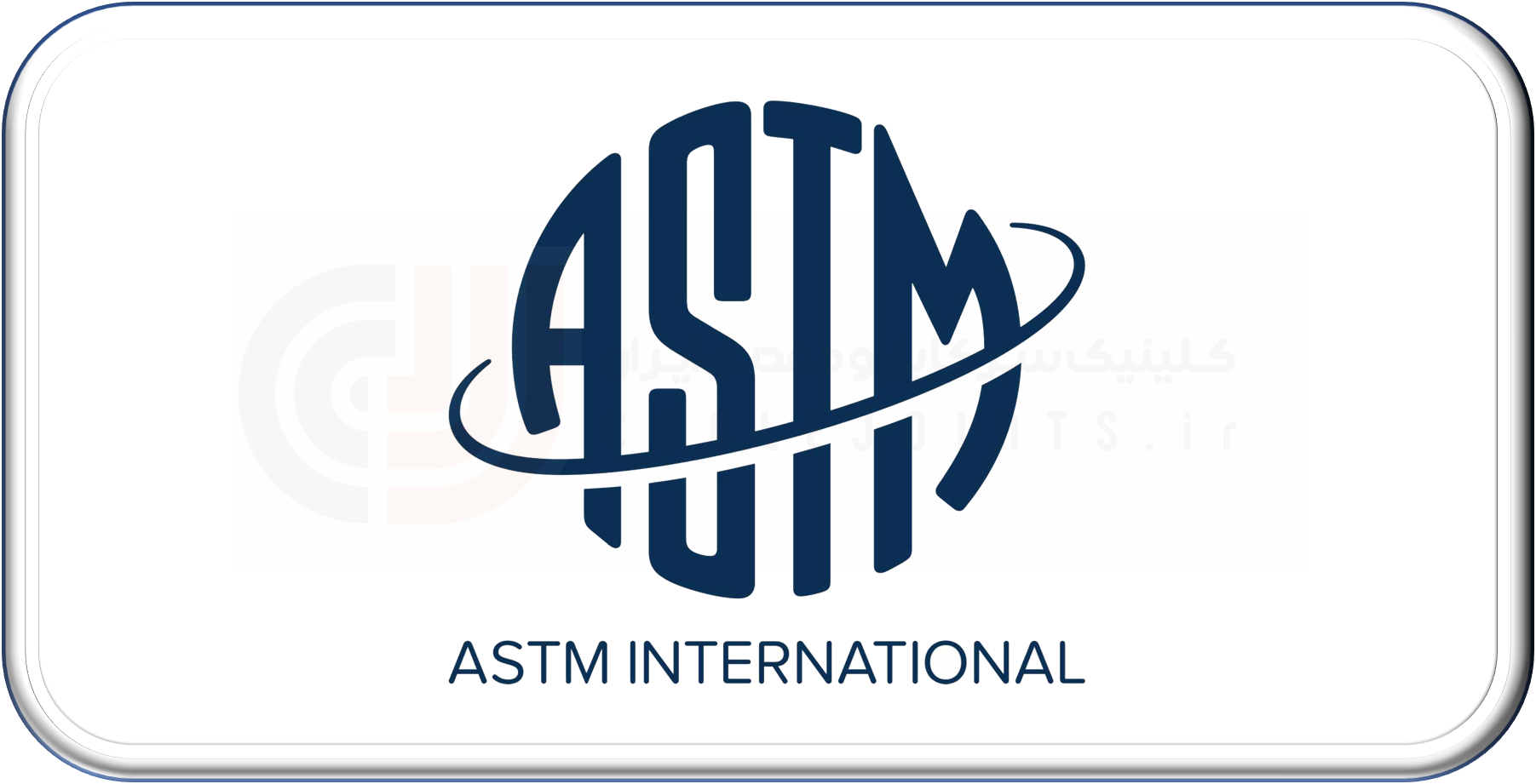 ASTM