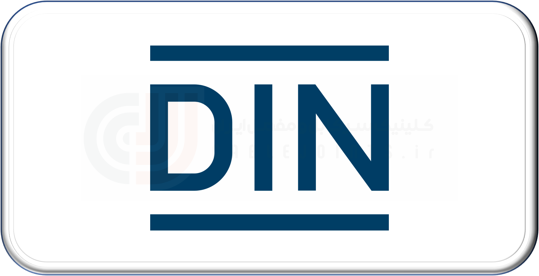 DIN